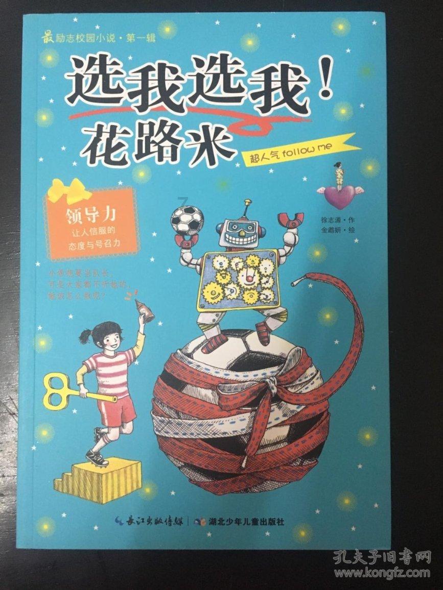 卡通汽车涂颜色